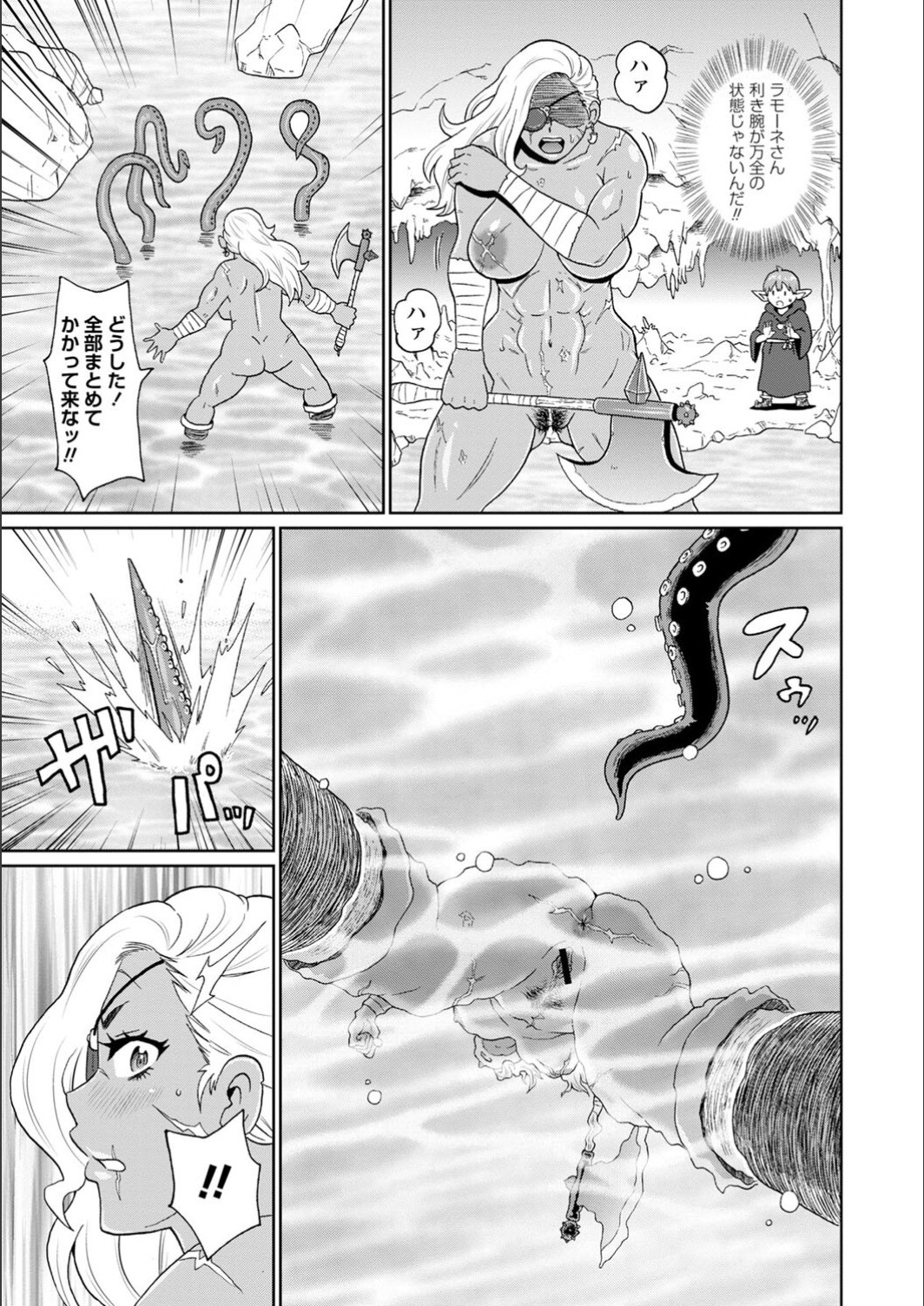 Page 187