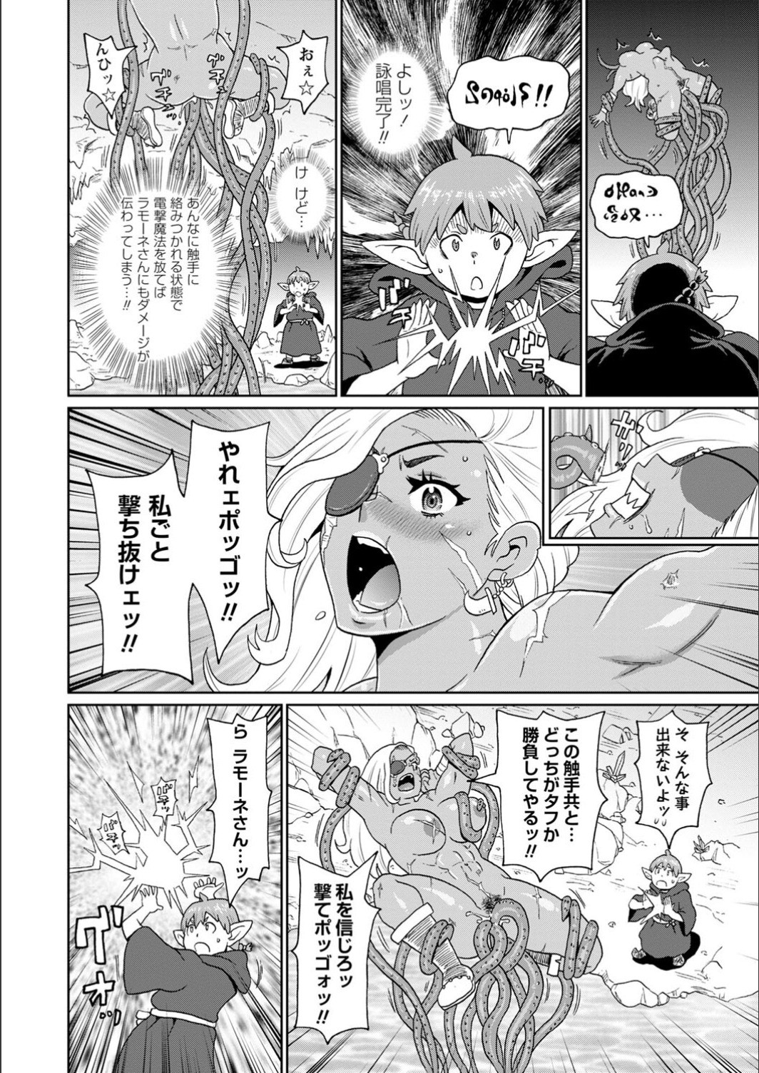 Page 198