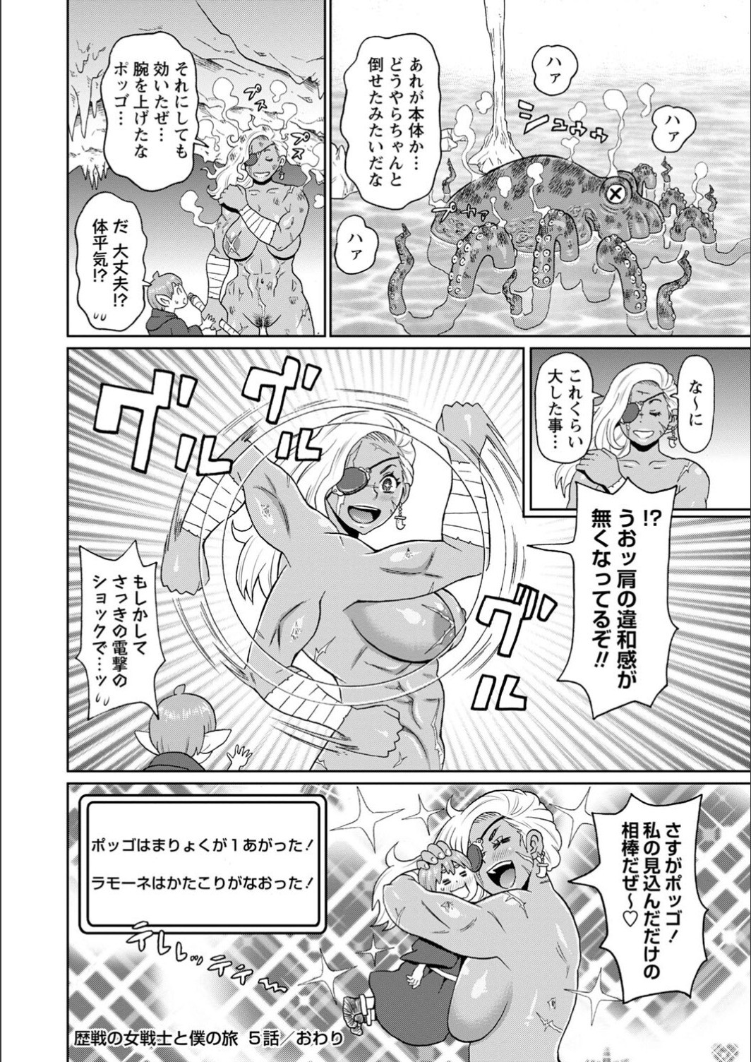 Page 200
