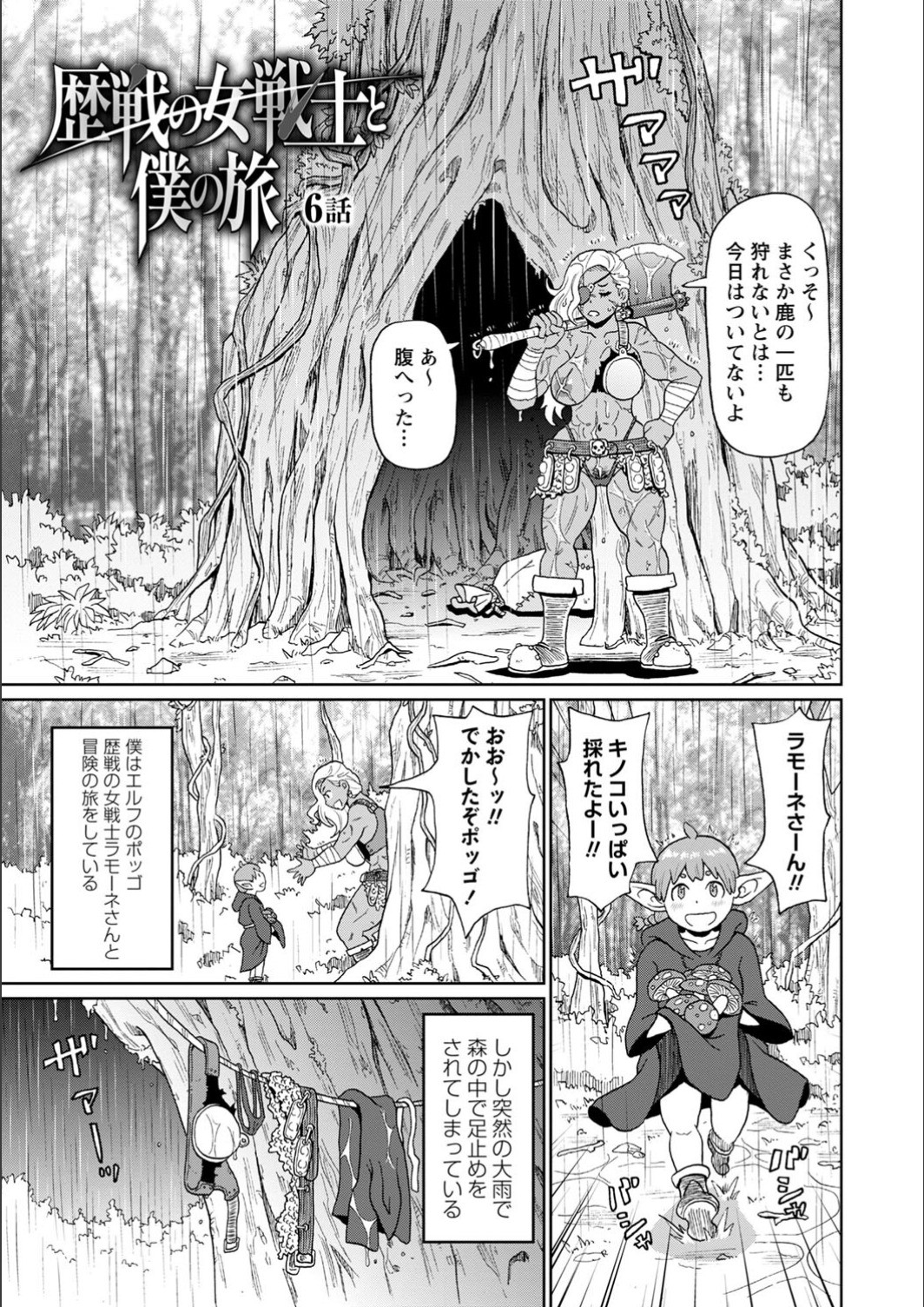 Page 201