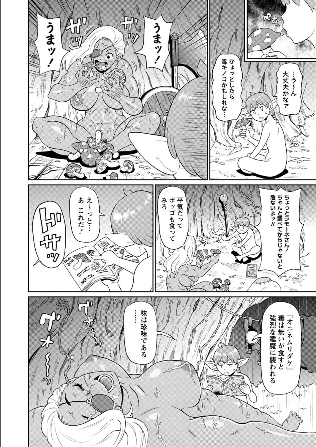 Page 202