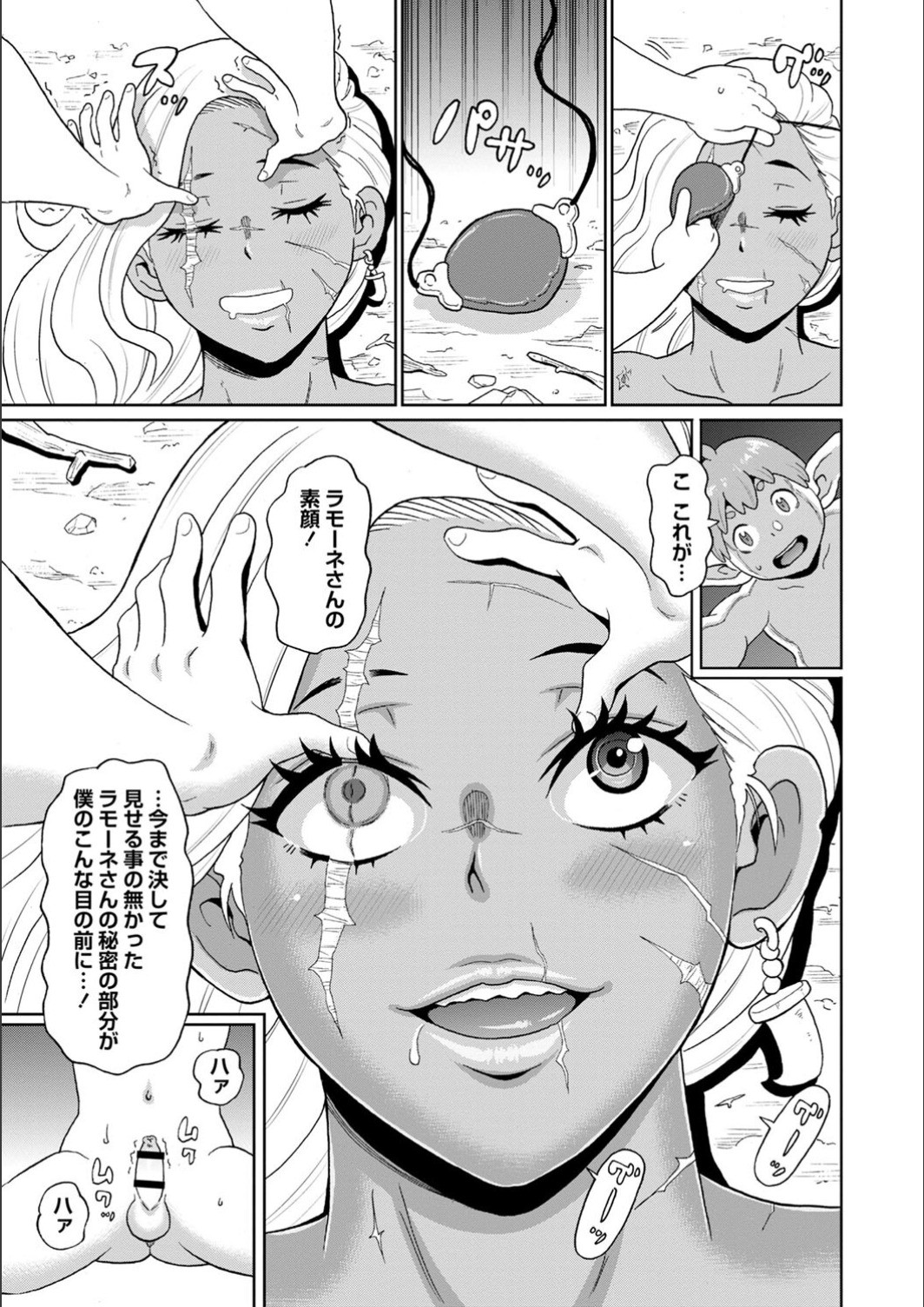Page 205