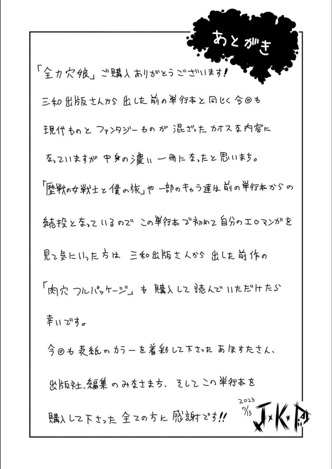 Page 214
