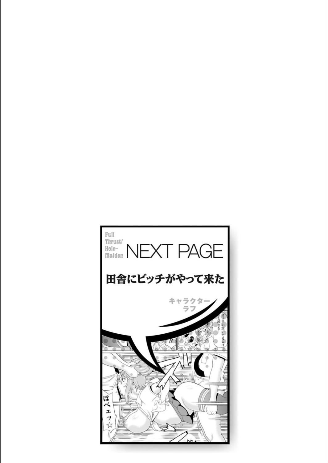 Page 216