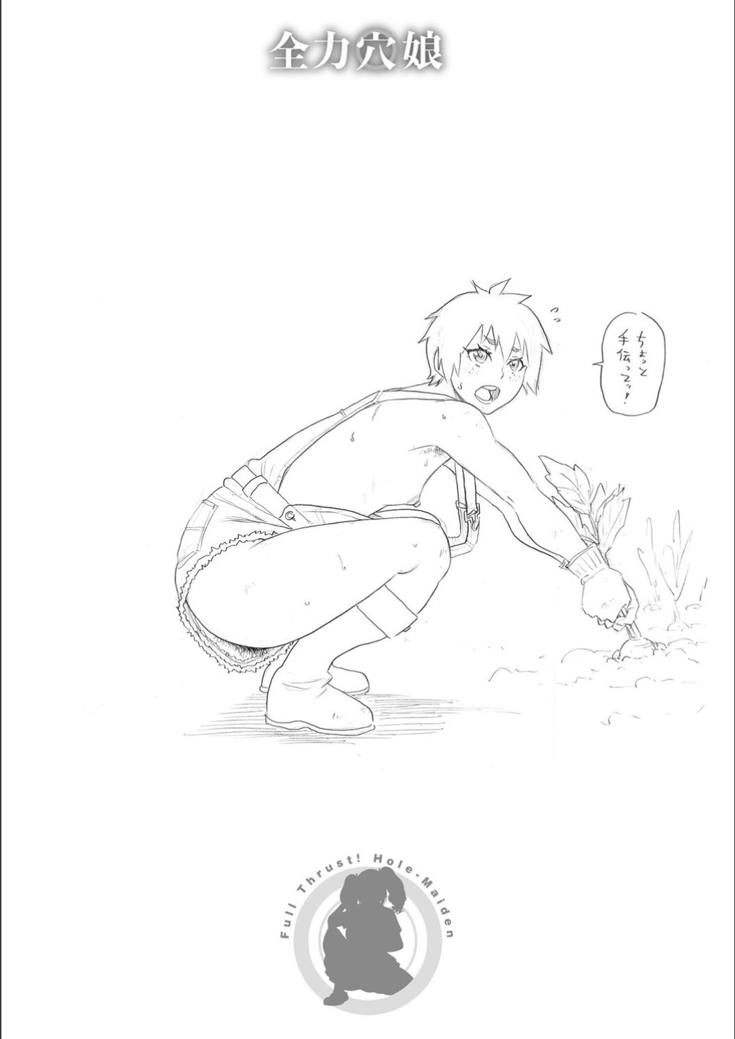 Page 230