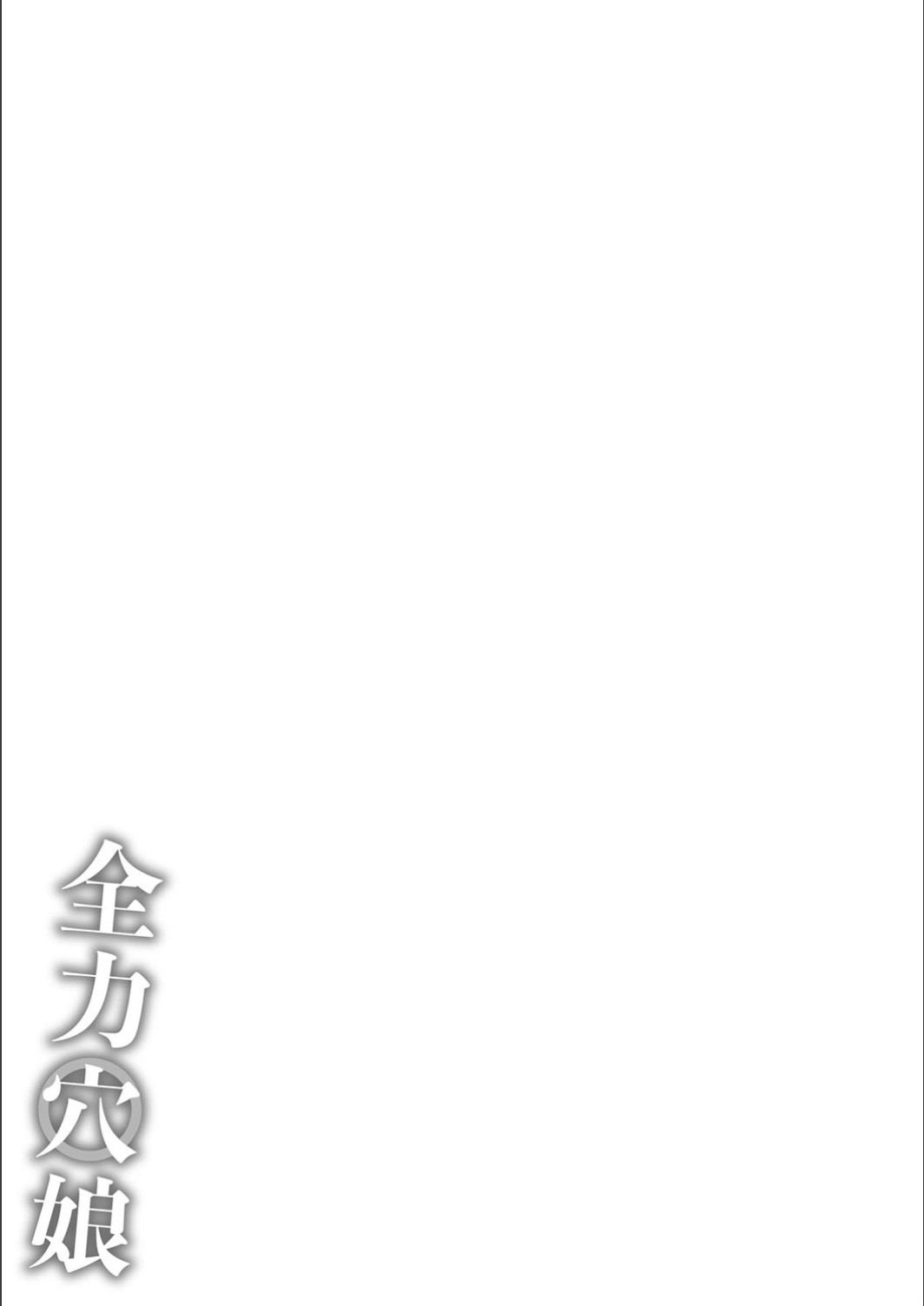 Page 241