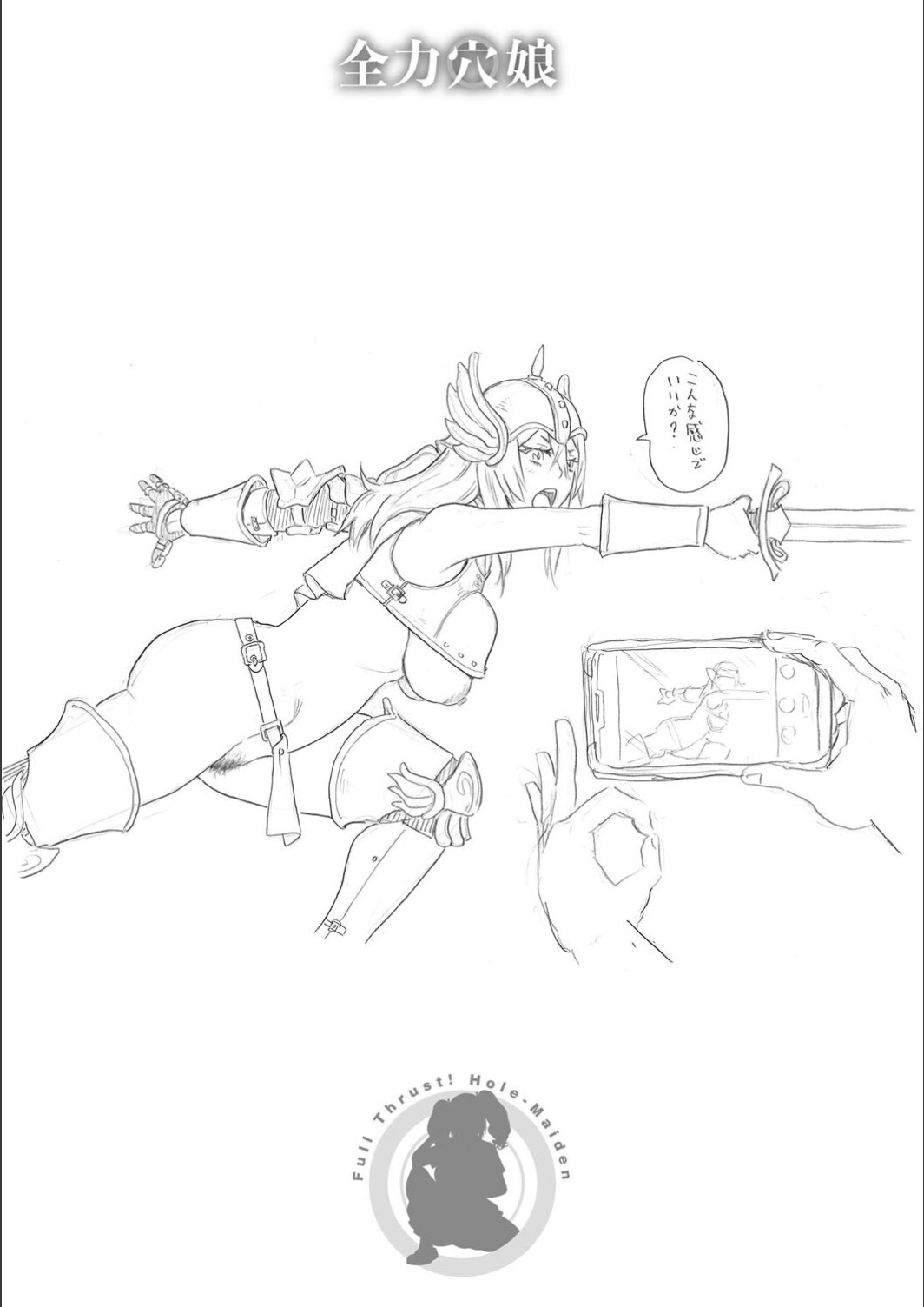 Page 246