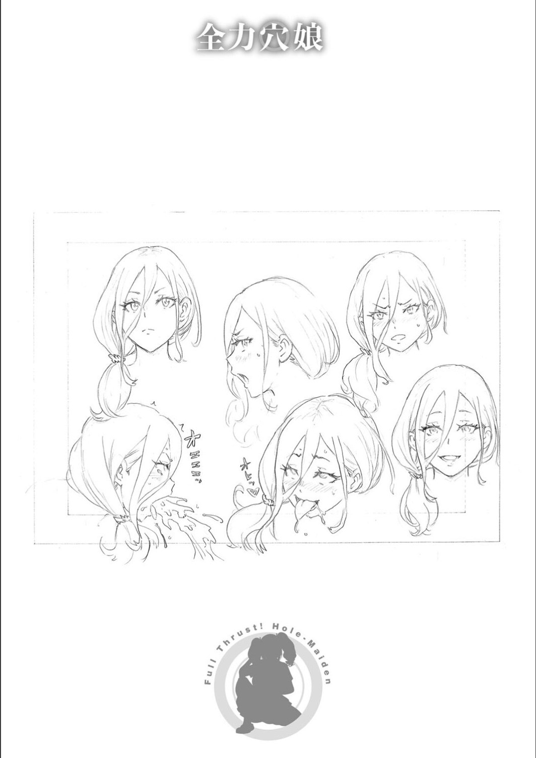 Page 251