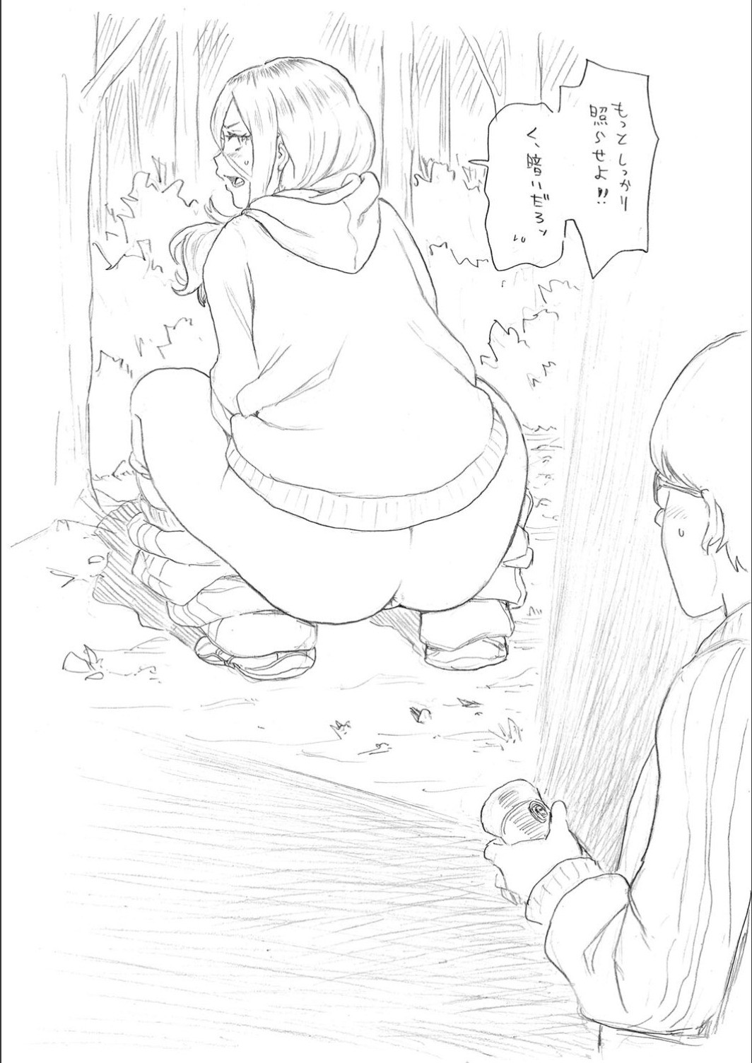 Page 253