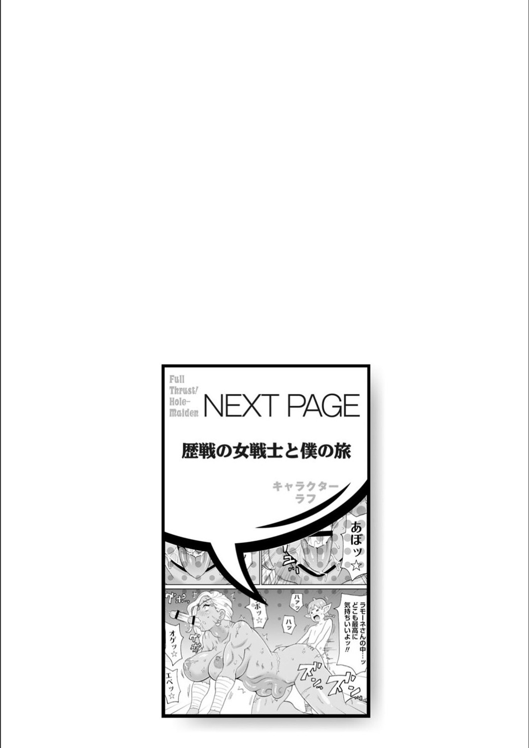 Page 256