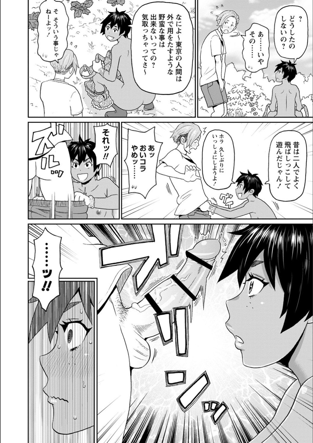 Page 40