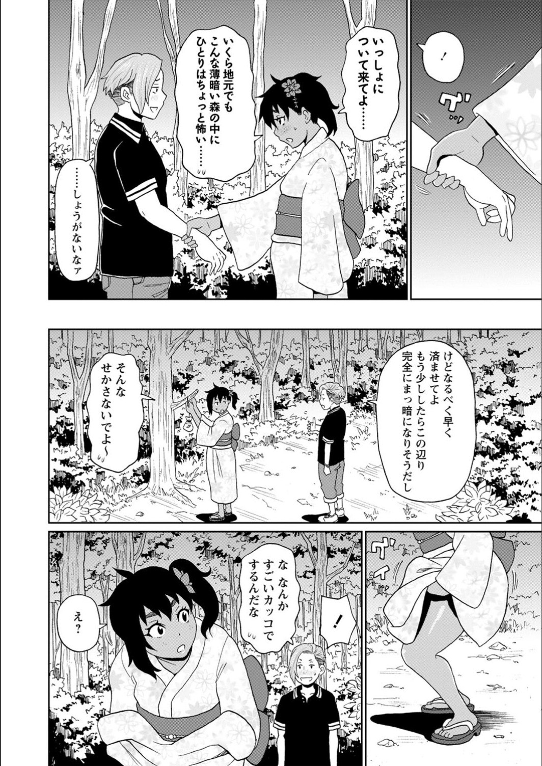 Page 62