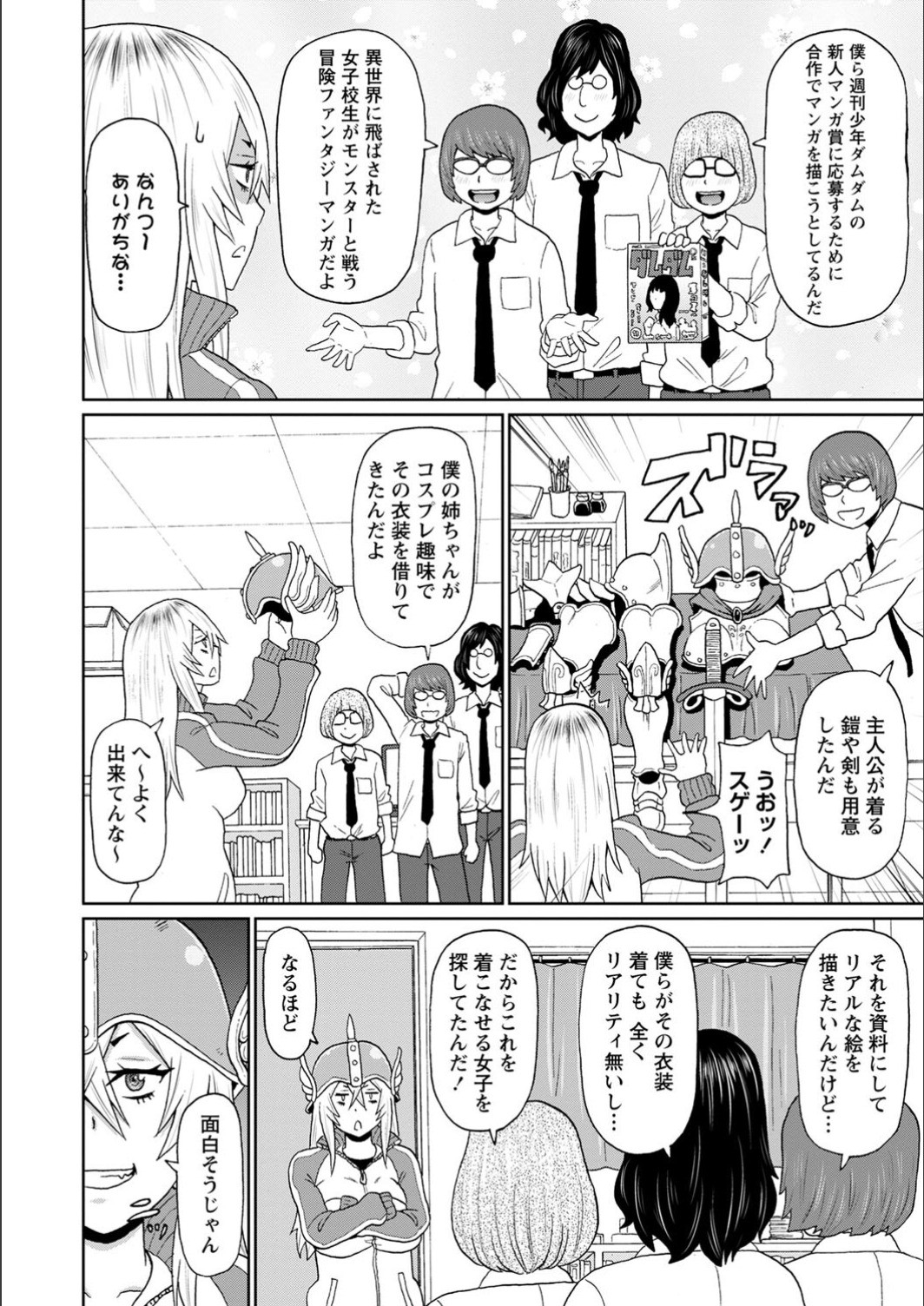 Page 82