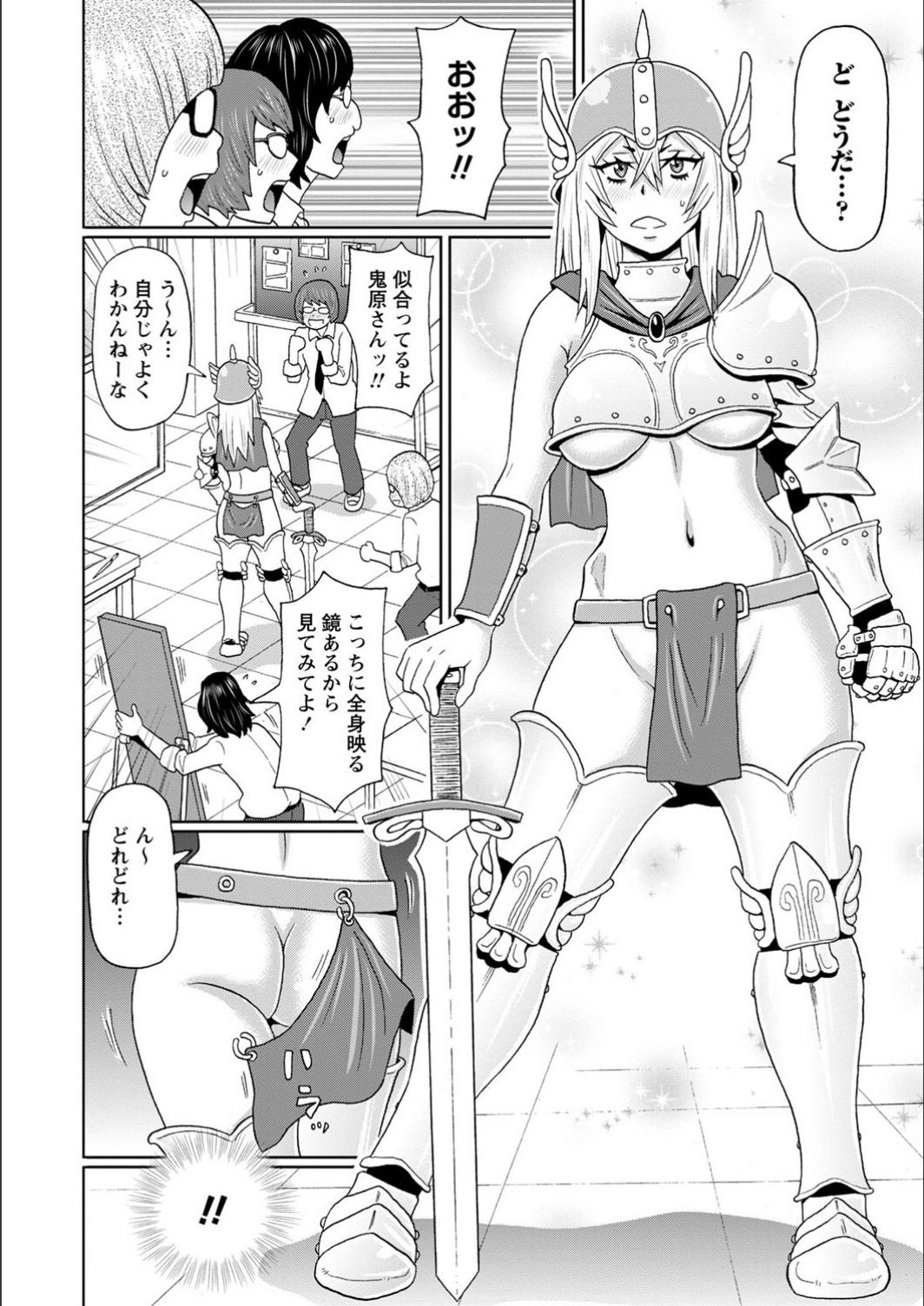 Page 84