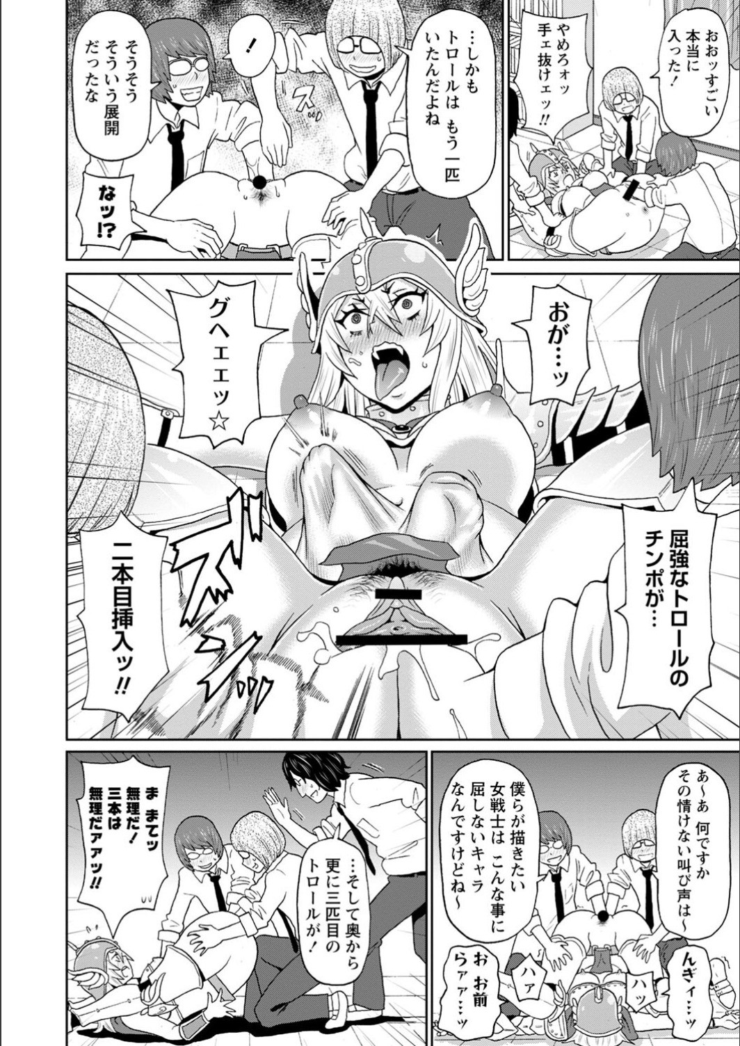 Page 92