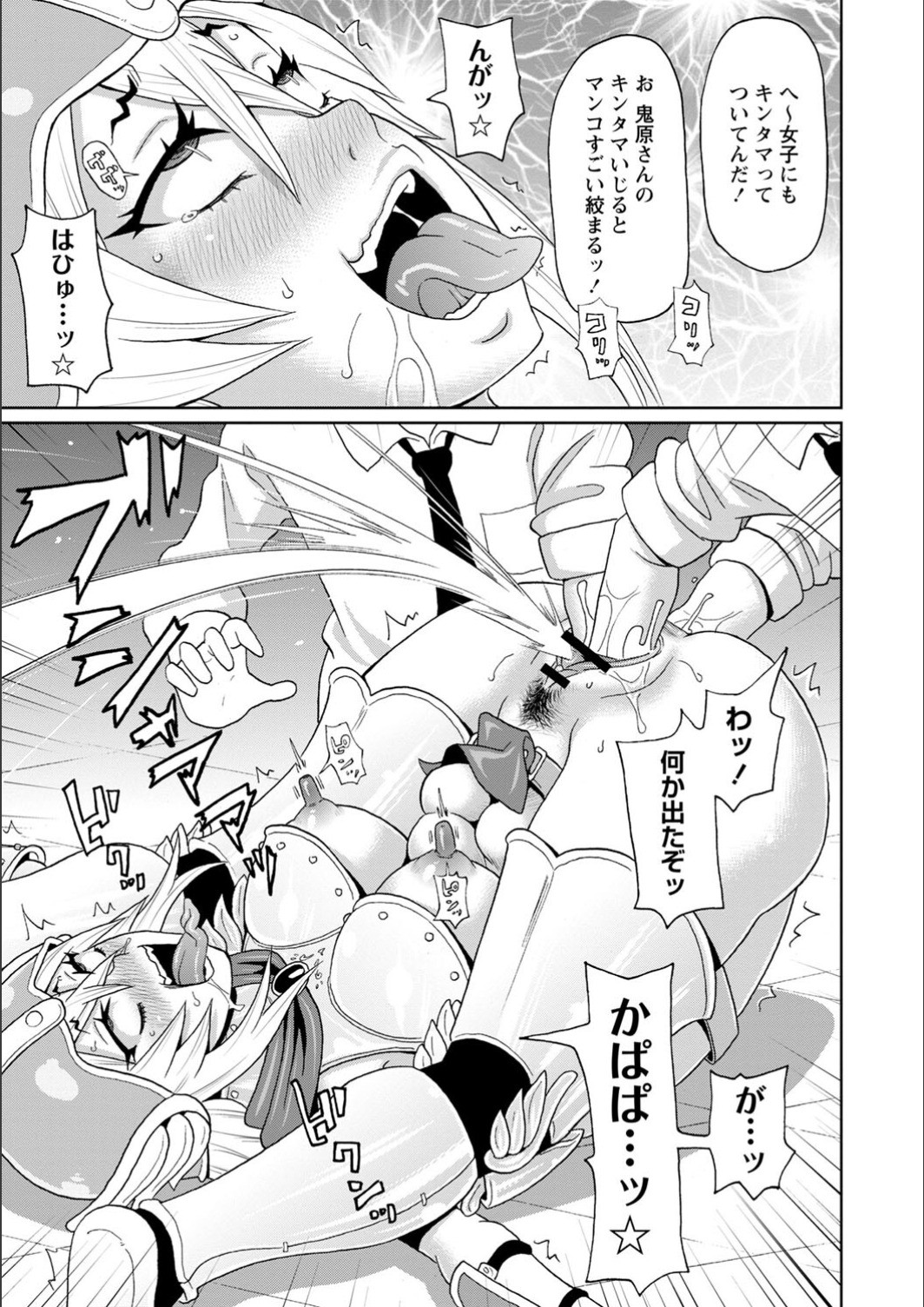 Page 95