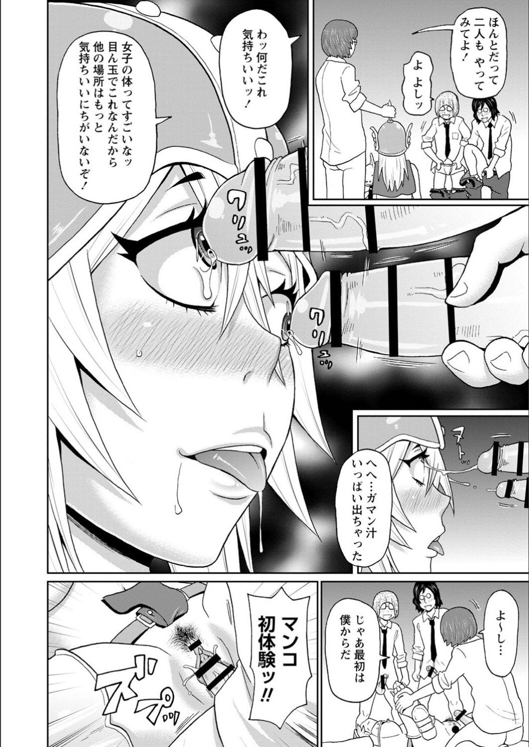 Page 98
