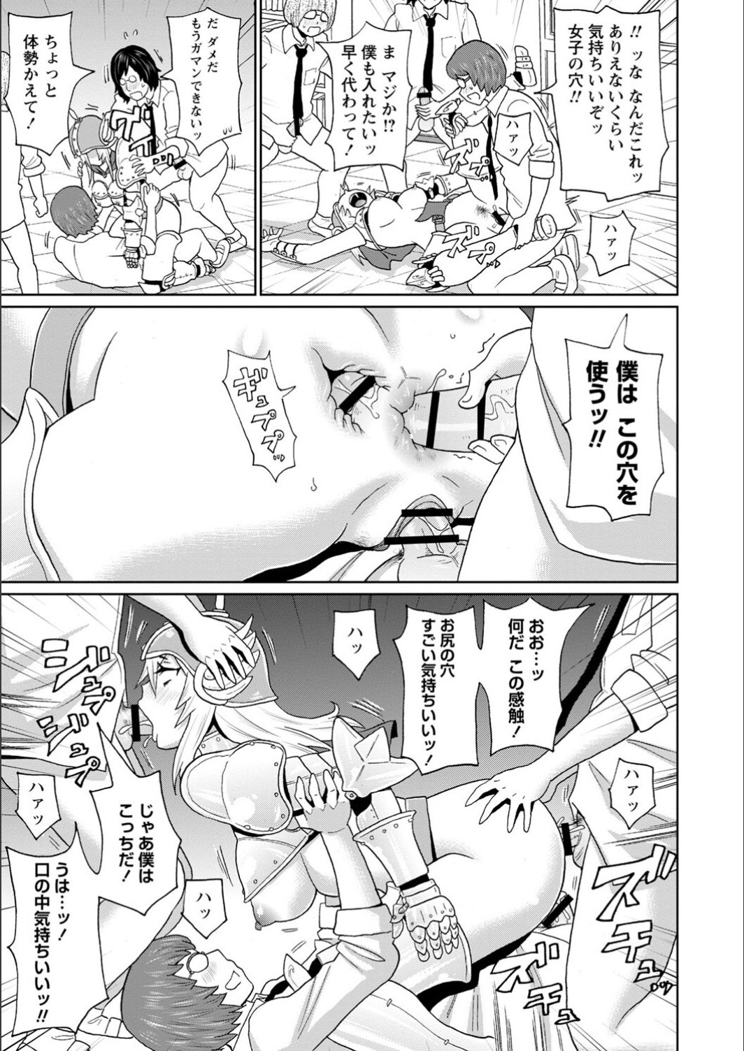Page 99