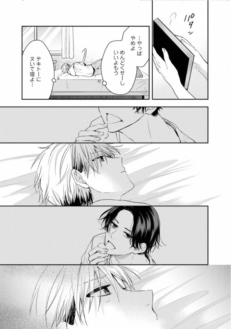 Page 115