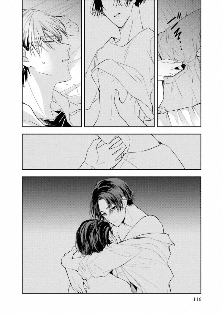 Page 116