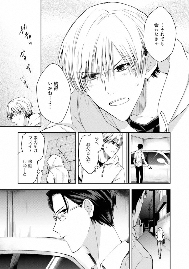 Page 123