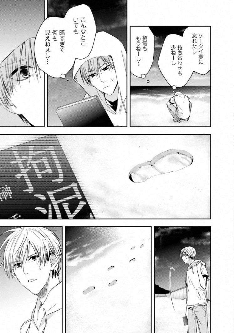 Page 125
