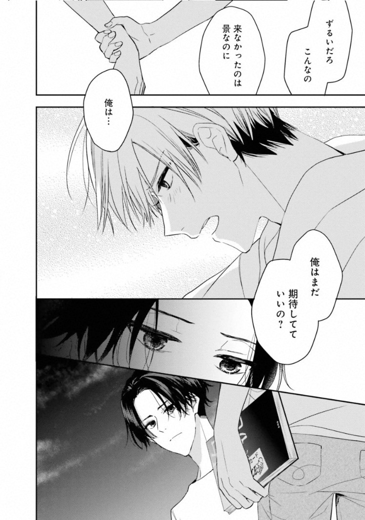 Page 130