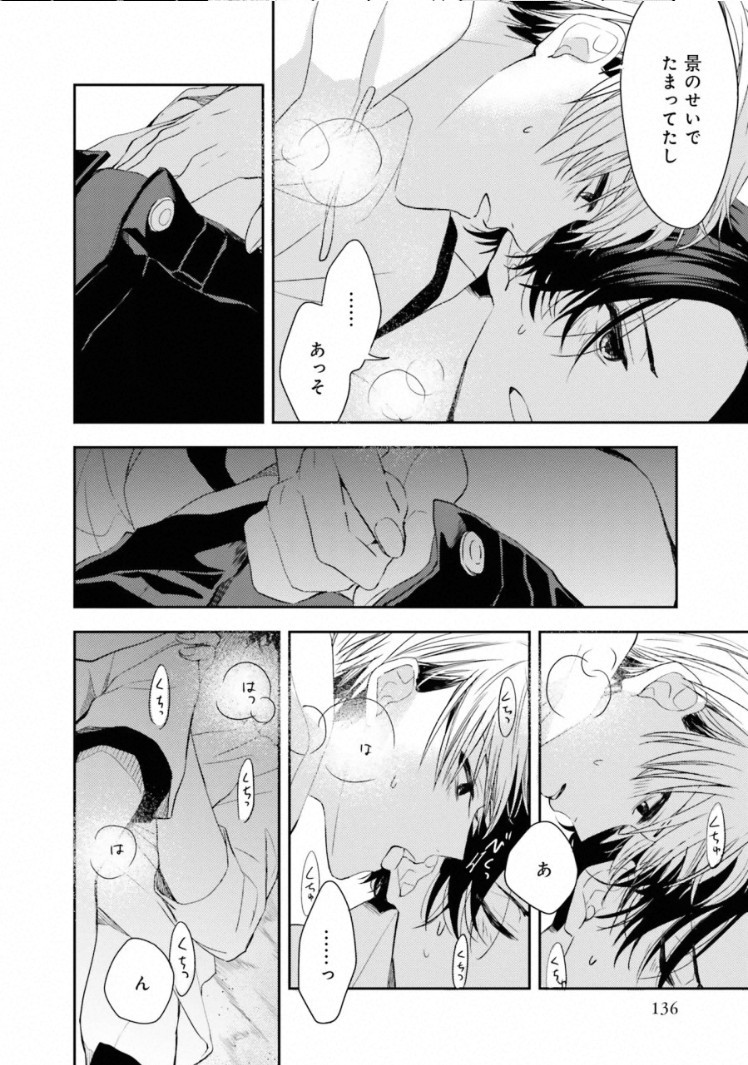 Page 136