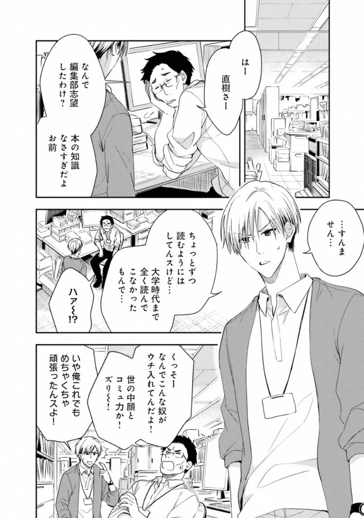 Page 142