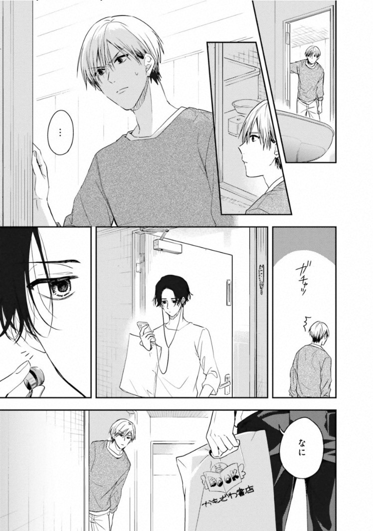 Page 151