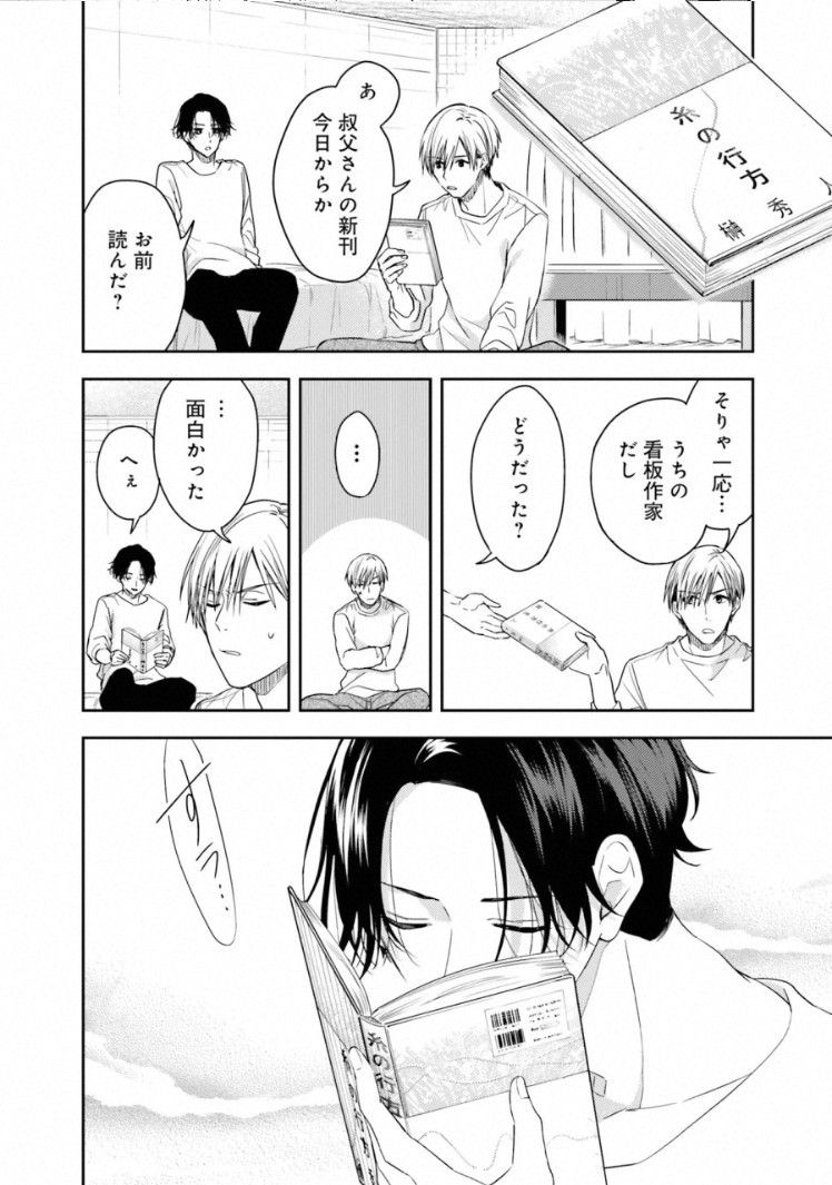 Page 152