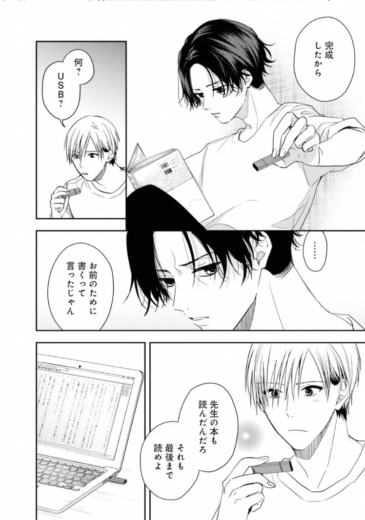 Page 154