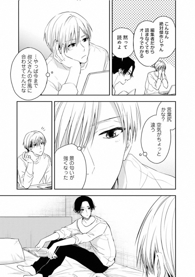 Page 155