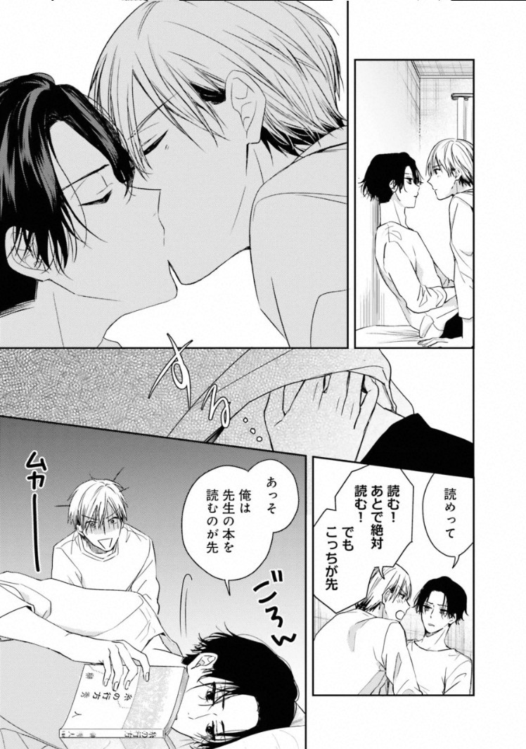 Page 157