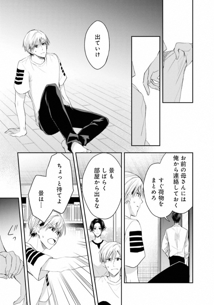 Page 81