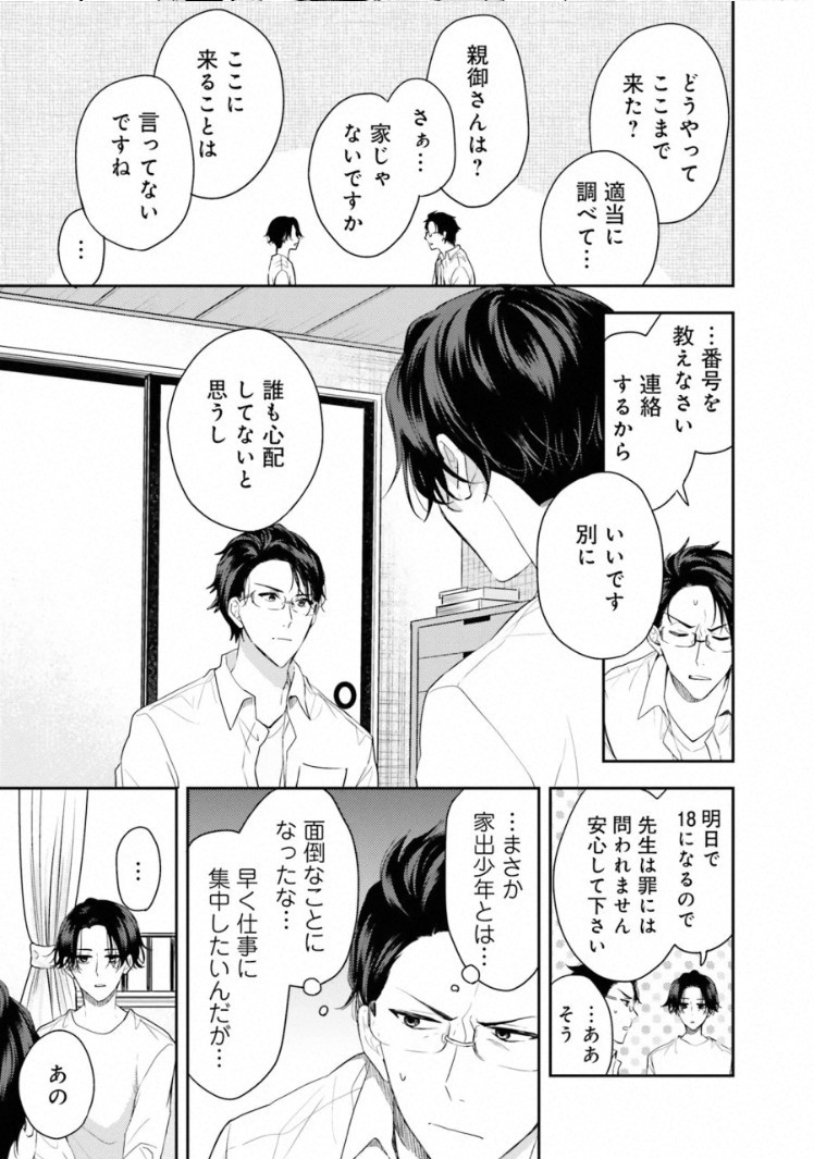 Page 95