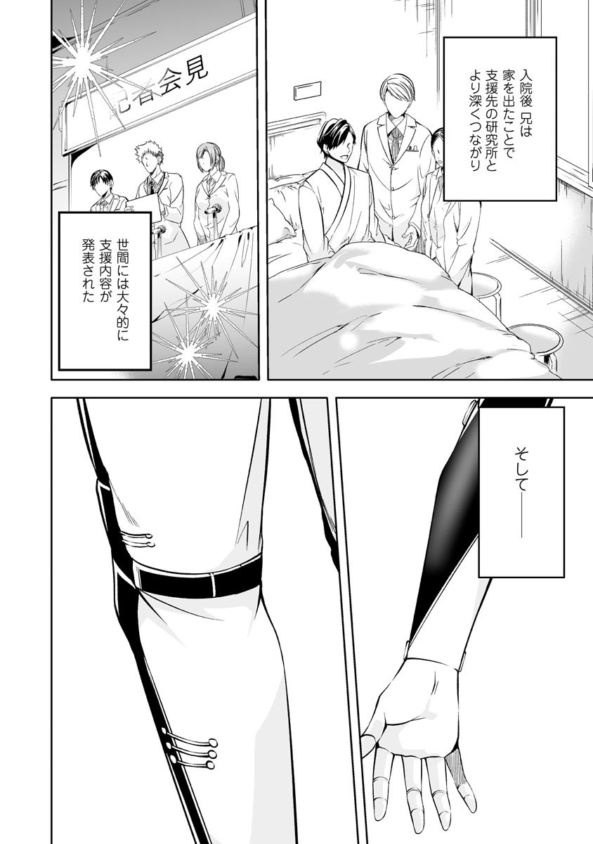 Page 116