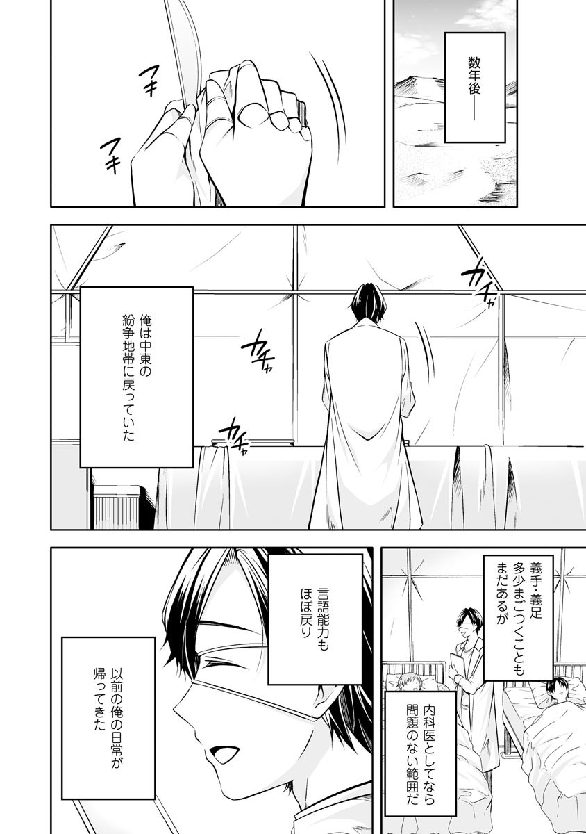 Page 122