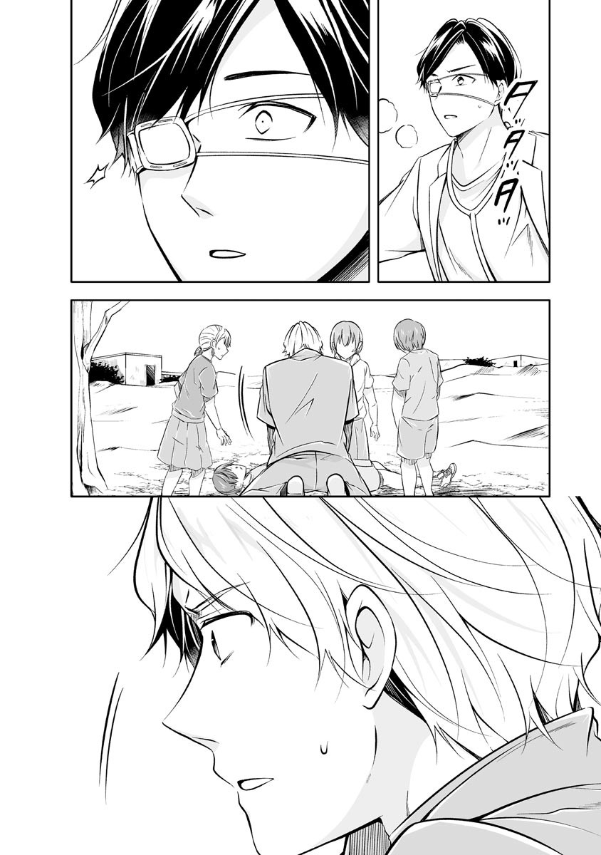 Page 125