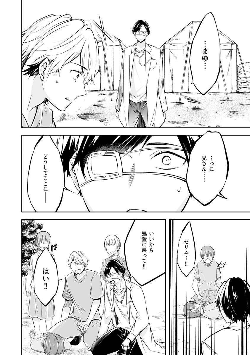 Page 126