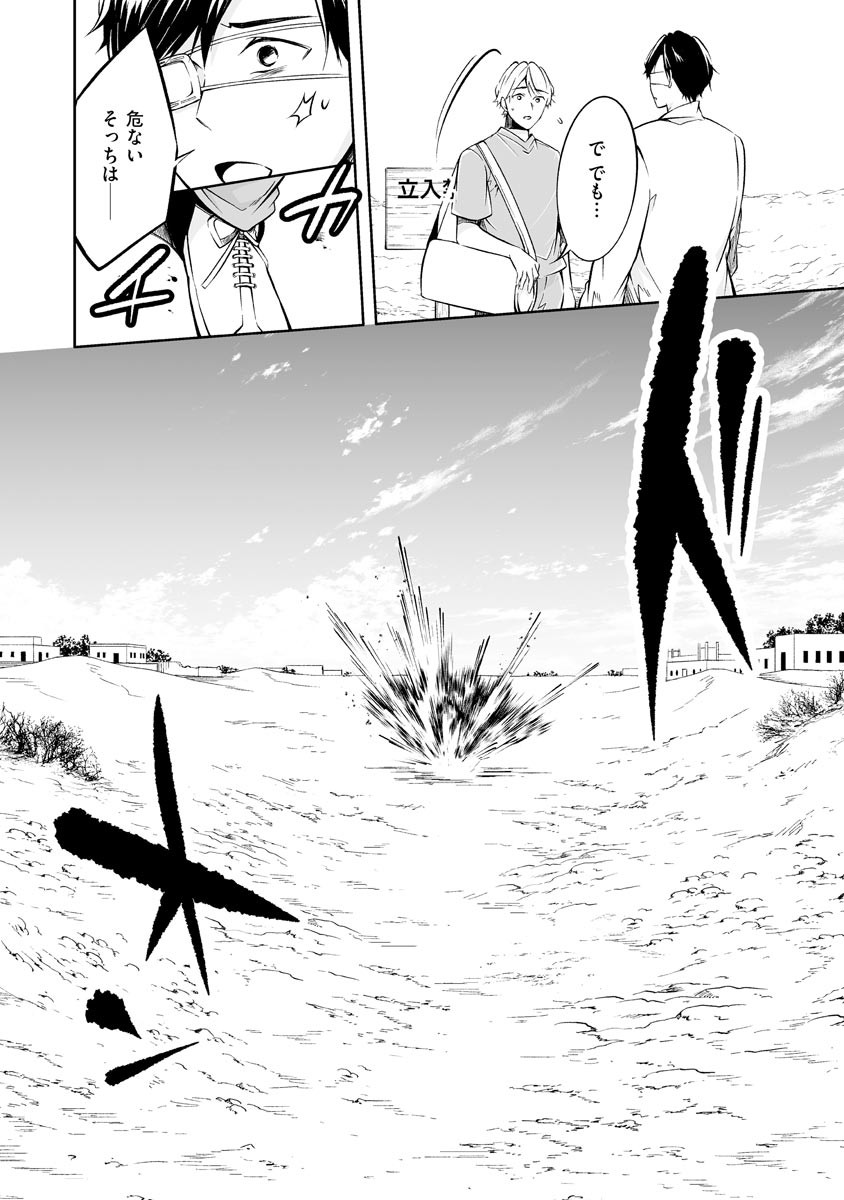 Page 136