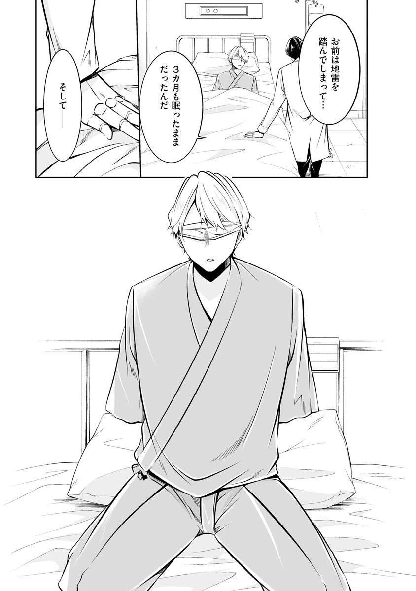 Page 140