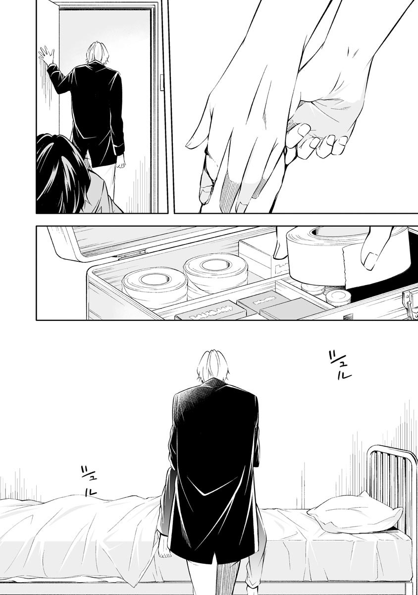 Page 96