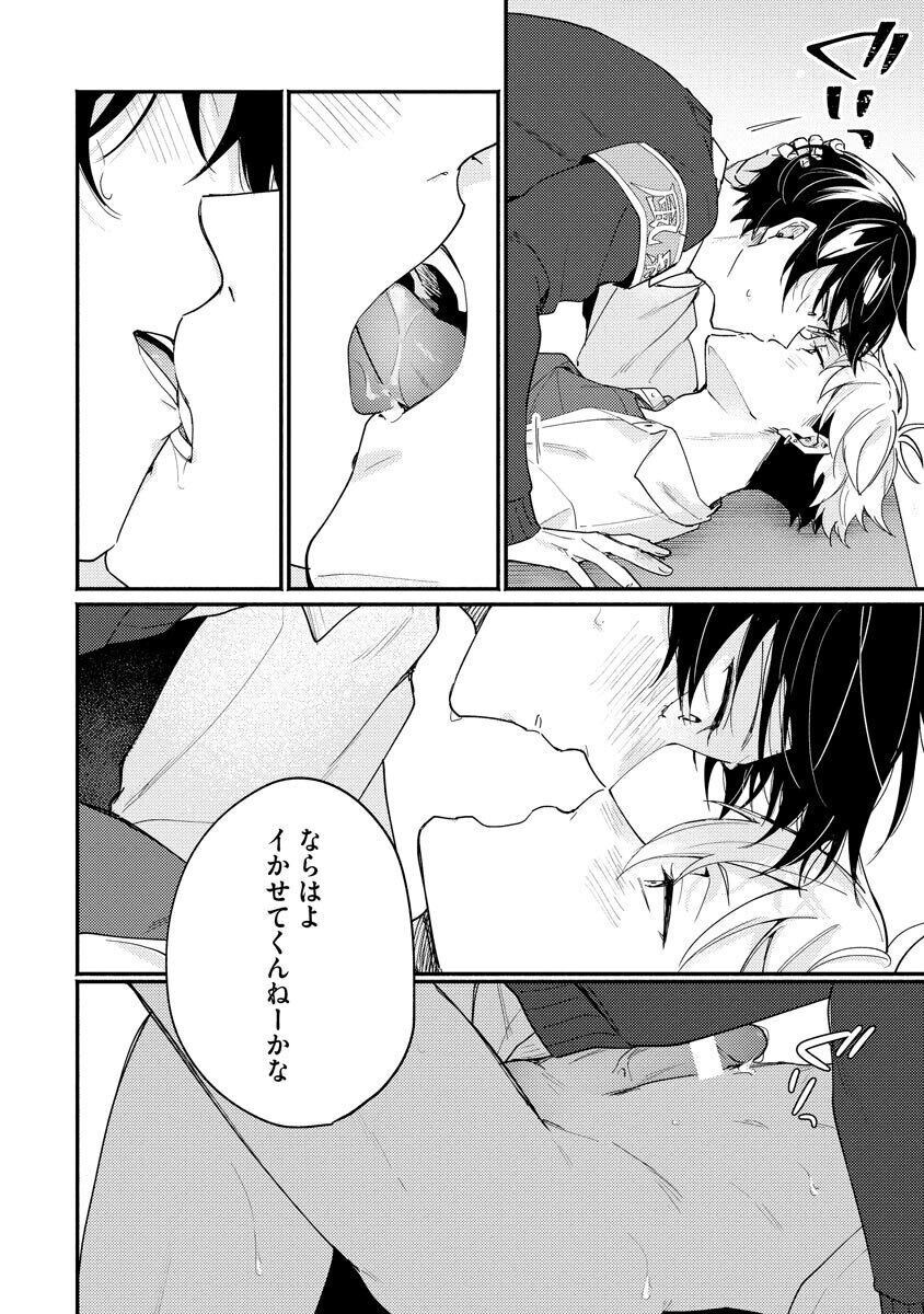Page 104