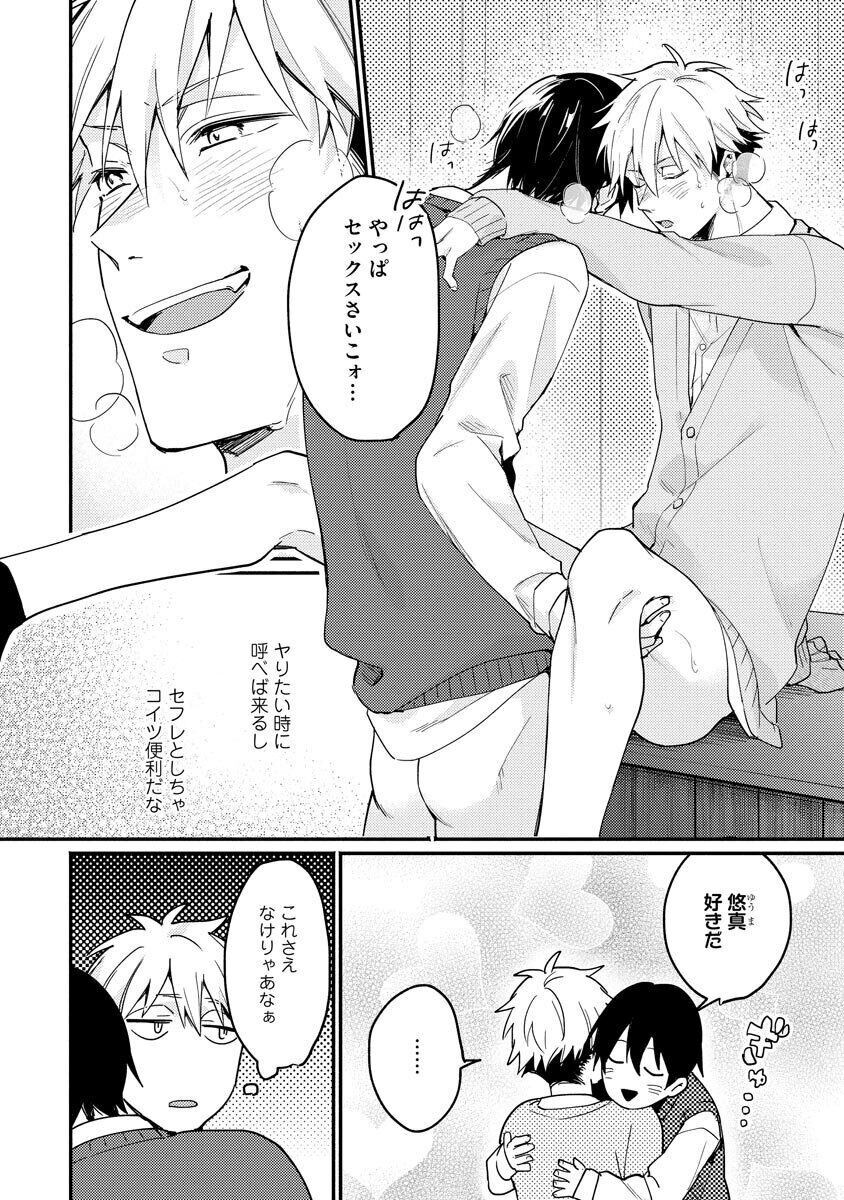 Page 108