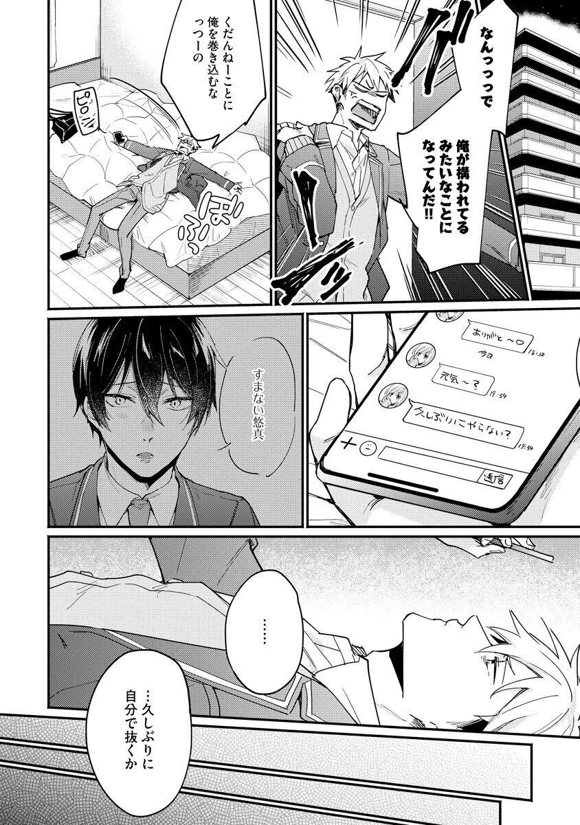 Page 116