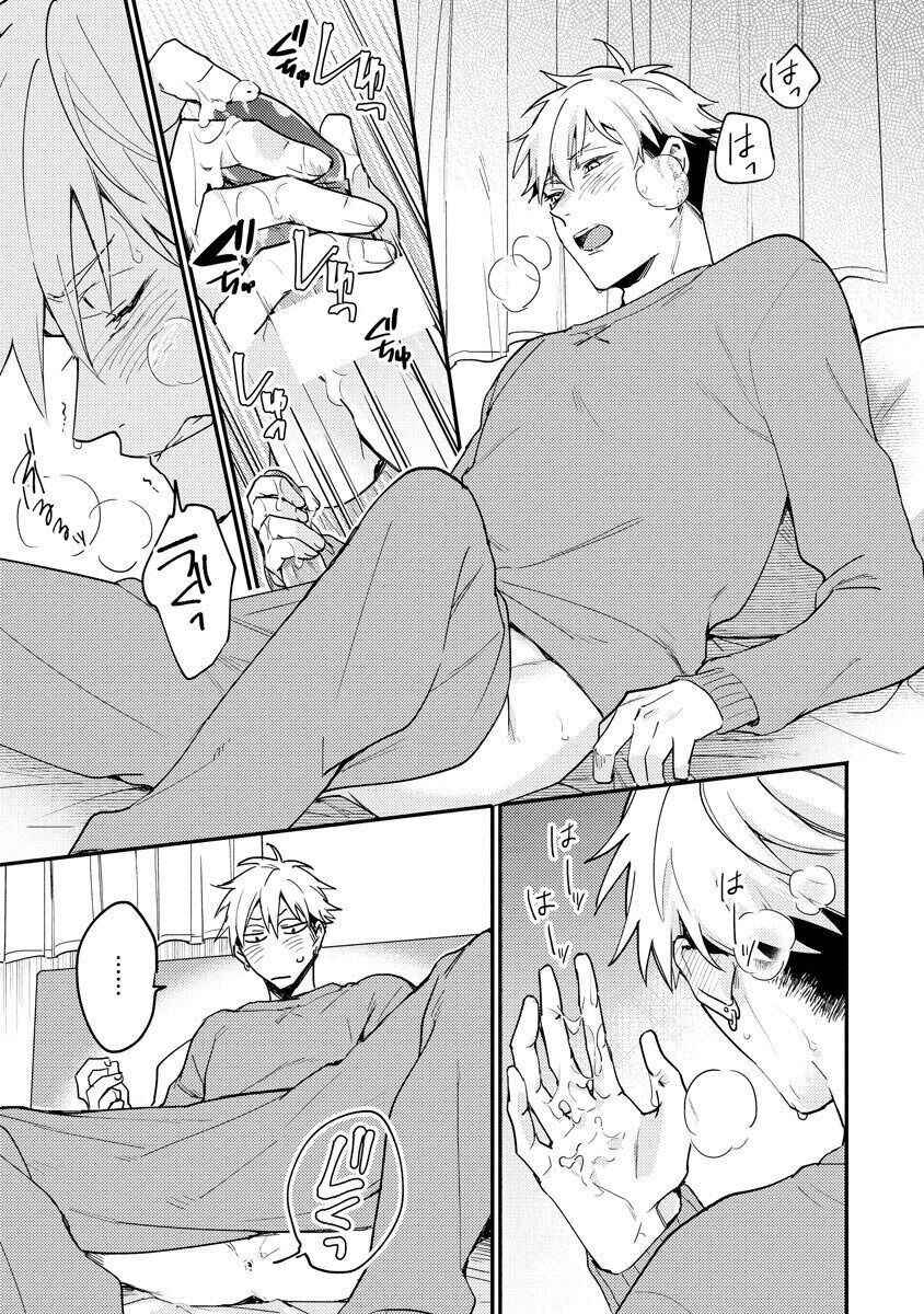 Page 117