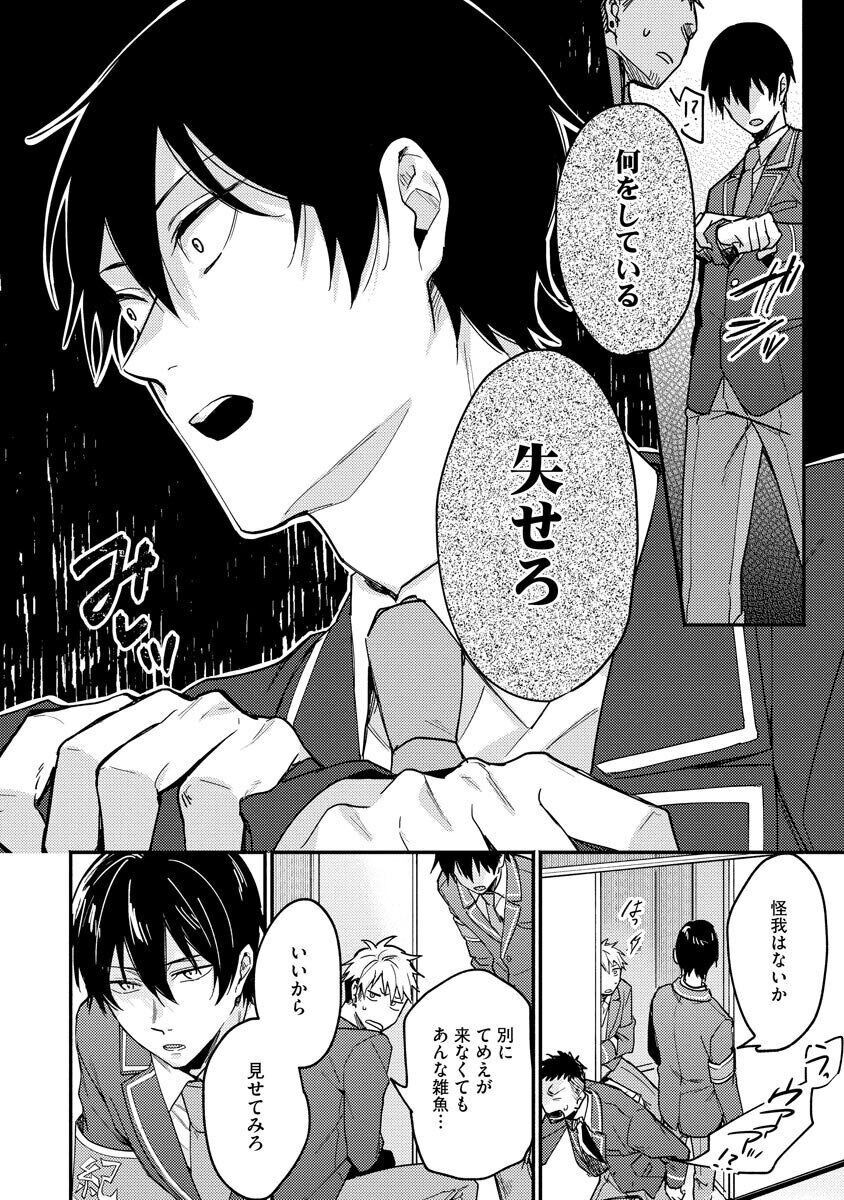 Page 124