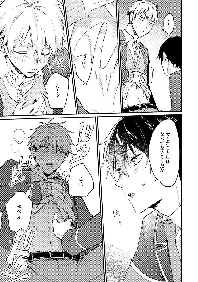 Page 125