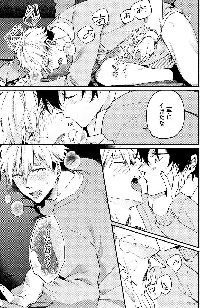 Page 129